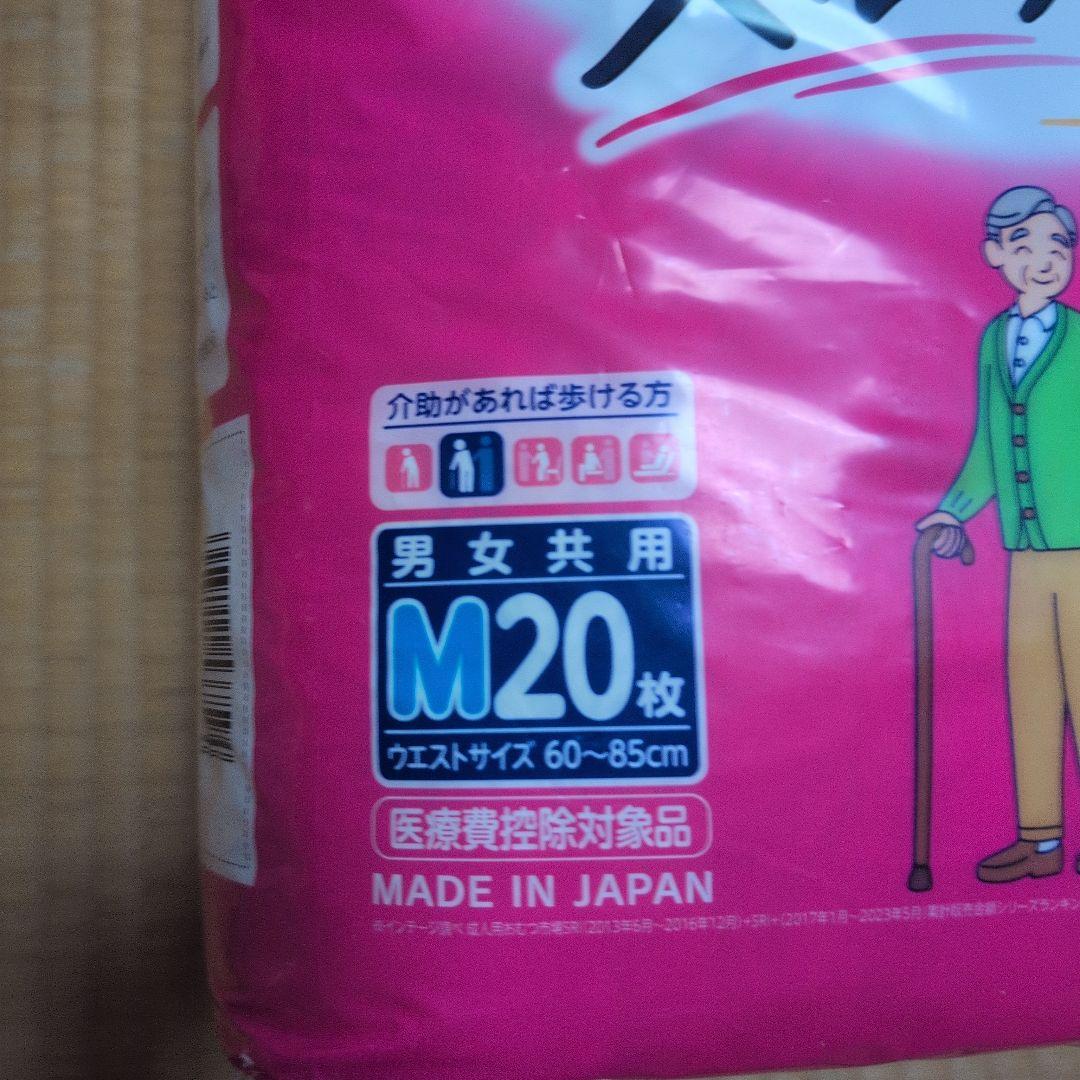 ライフリー 大人用おむつ＆パンツ＆パッド　新品＆開封品セット