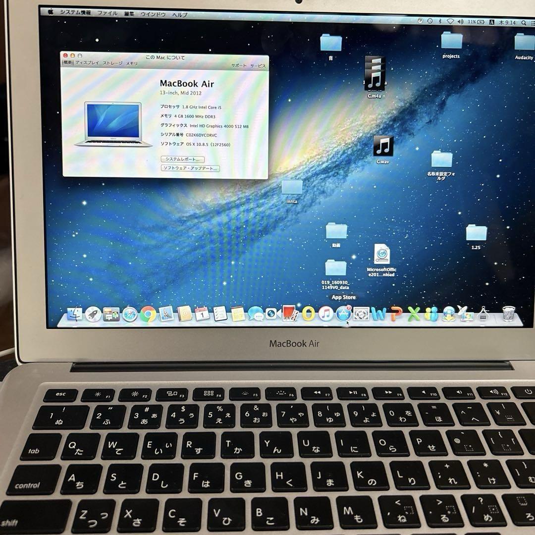 APPLE MacBook Air 13インチ Core i5 - メルカリ