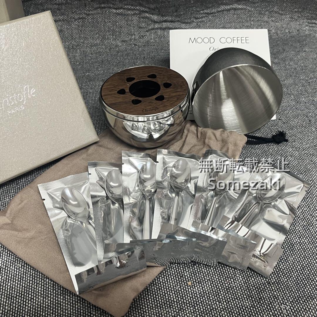 Christofle クリストフル ムードコーヒー スプーン 6本セット