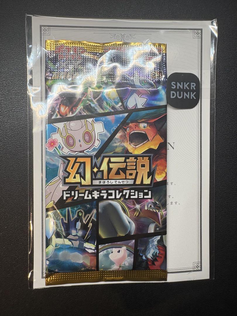 幻・伝説 ドリームキラコレクション　パック