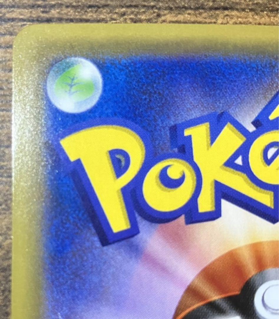 ブラッキー　GX SR コレクションムーン　ポケモンカード