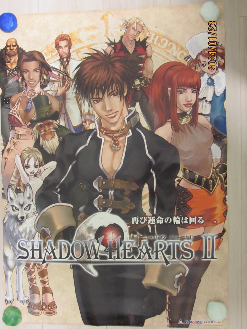 シャドウハーツ２　B2ポスター SHADOWHEARTⅡ PS2 集合ポスター シャドウハーツⅡ ポスター 当時物 非売品 ARUZE - メルカリ