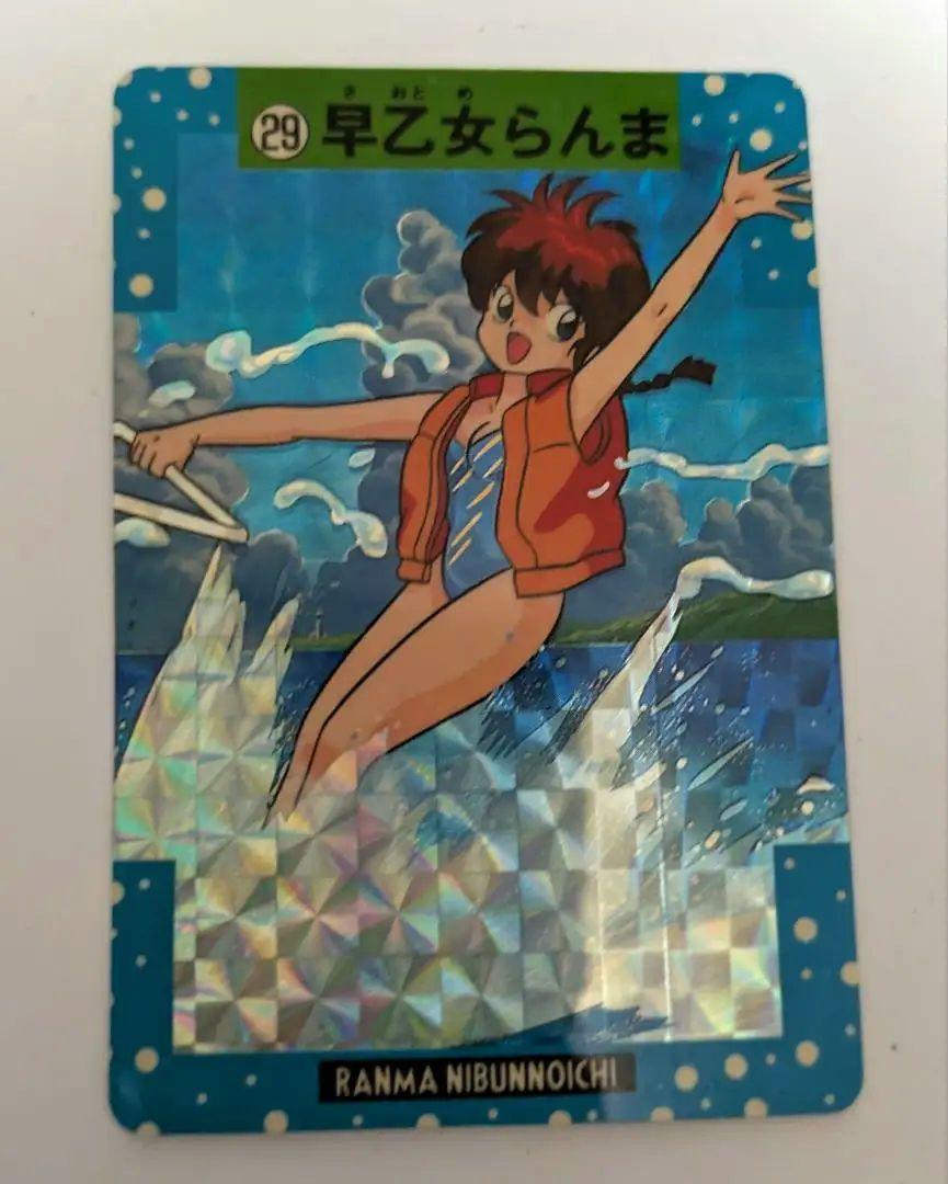 らんま1/2 カード 早乙女らんま キラ バンプレスト