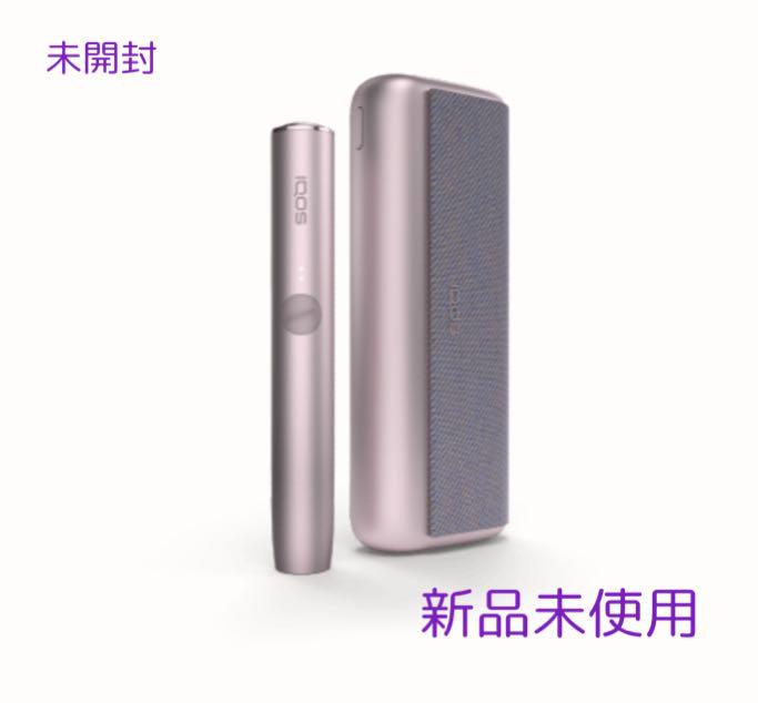 期間限定!最安値挑戦】 ILUMA iQOS PRIME ブロンズトープ プライム イルマ アイコス - タバコグッズ - www.ccmss.org.mx 期間限定!最安値挑戦】 ILUMA iQOS PRIME ブロンズトープ プライム イルマ アイコス - タバコグッズ - www.ccmss.org.mx