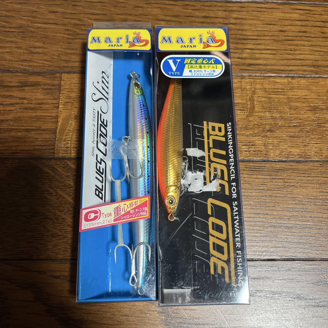 バチ抜けに！　ブルースコード　スリム　90V シーバス　スズキ　青物　シンペン