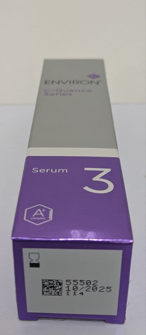エンビロン　シークエンスセラム3 エンビロンの最高峰「C－クエンスシリーズ」の『シークエンス