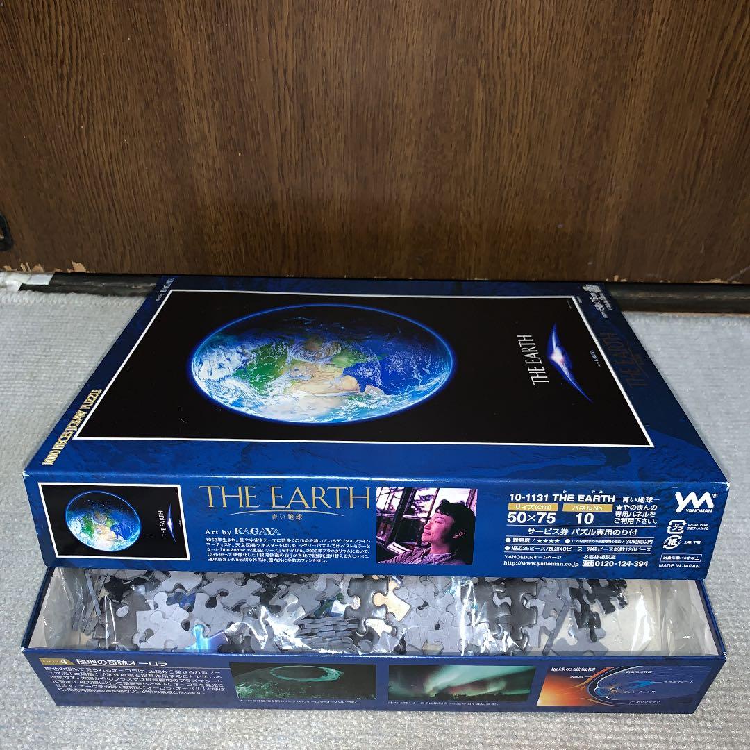 数量限定 The Earth 青い地球 光るパズル Dopf Ui Ac Id