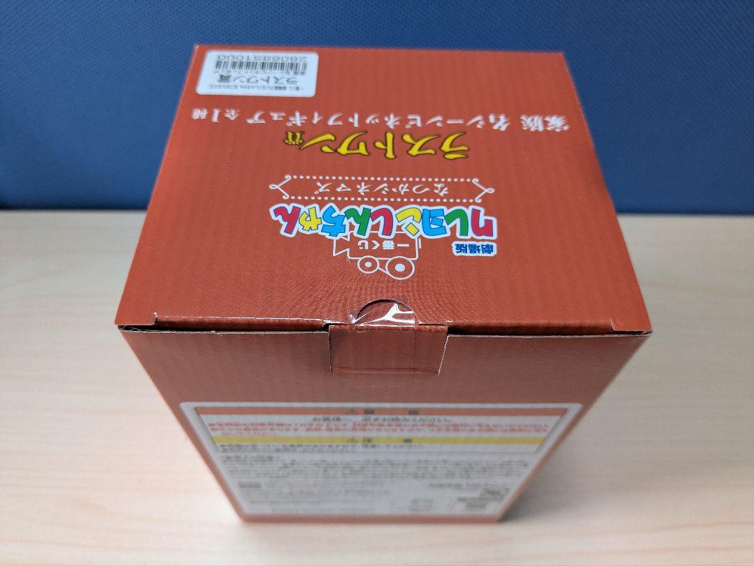 一番くじ 劇場版クレヨンしんちゃん なつかシネマズ ラストワン賞 下位賞12点付 一番くじ 劇場版クレヨンしんちゃん なつかシネマズ｜一番くじ