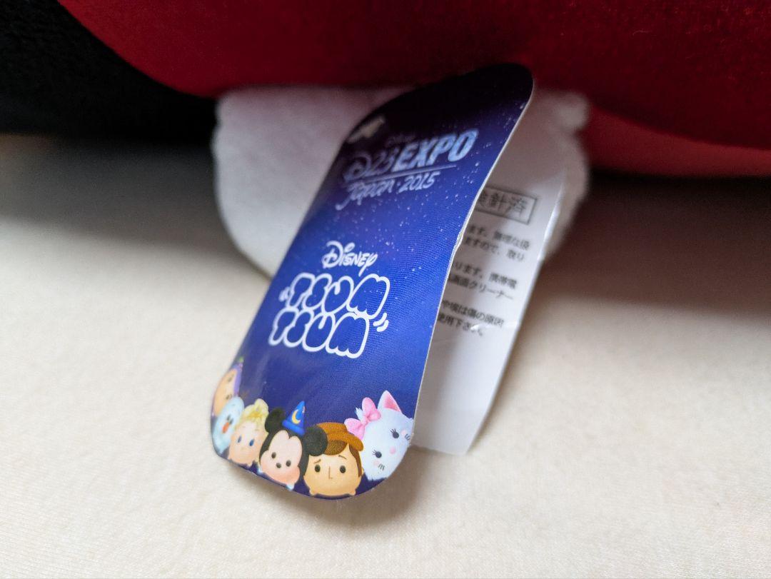 D23 EXPO Japan 2015 限定 ツムツム ファンタジア ミッキー