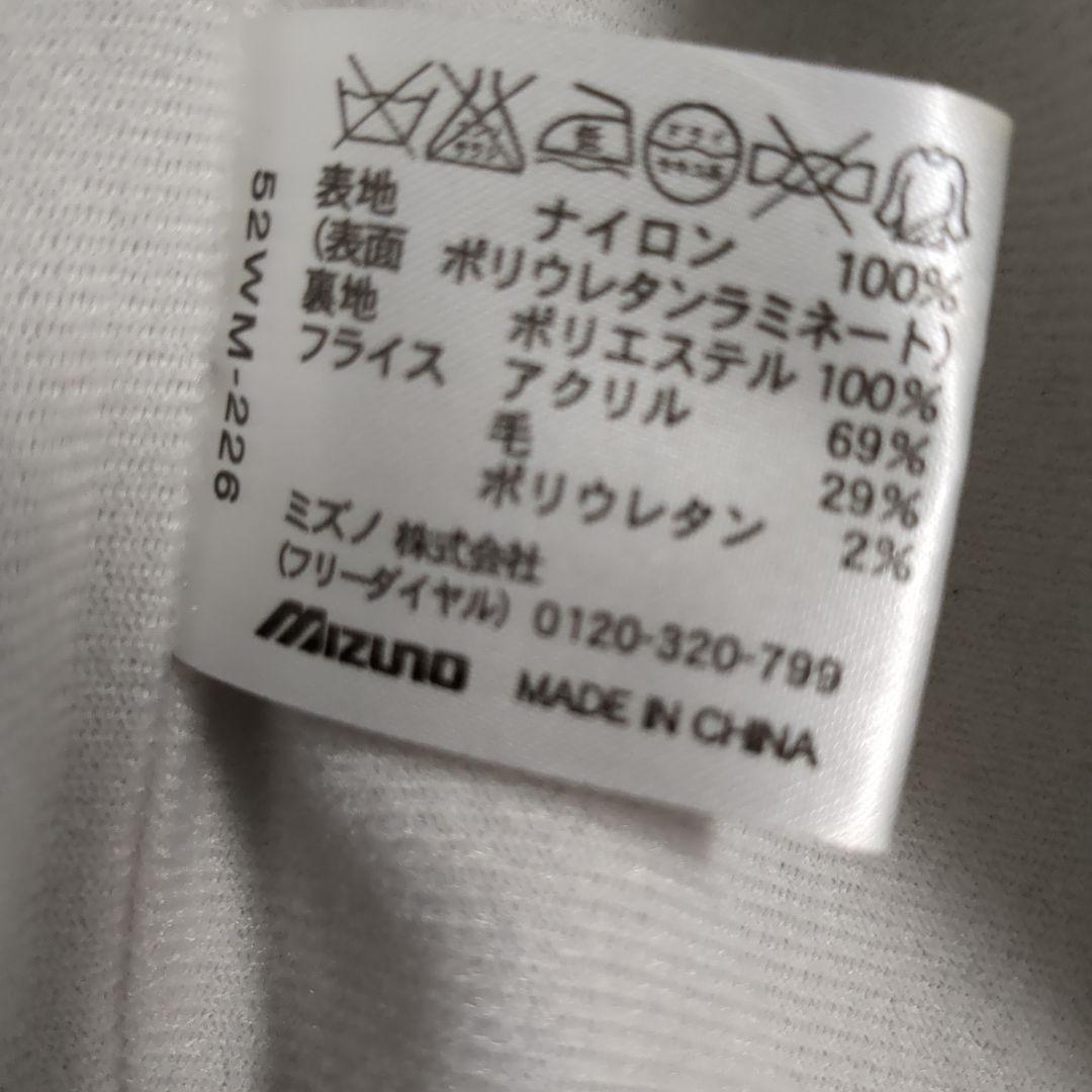 MIZUNO　ミズノ　野球　グラコン　グランドコート　ジャケット　ジャンパー