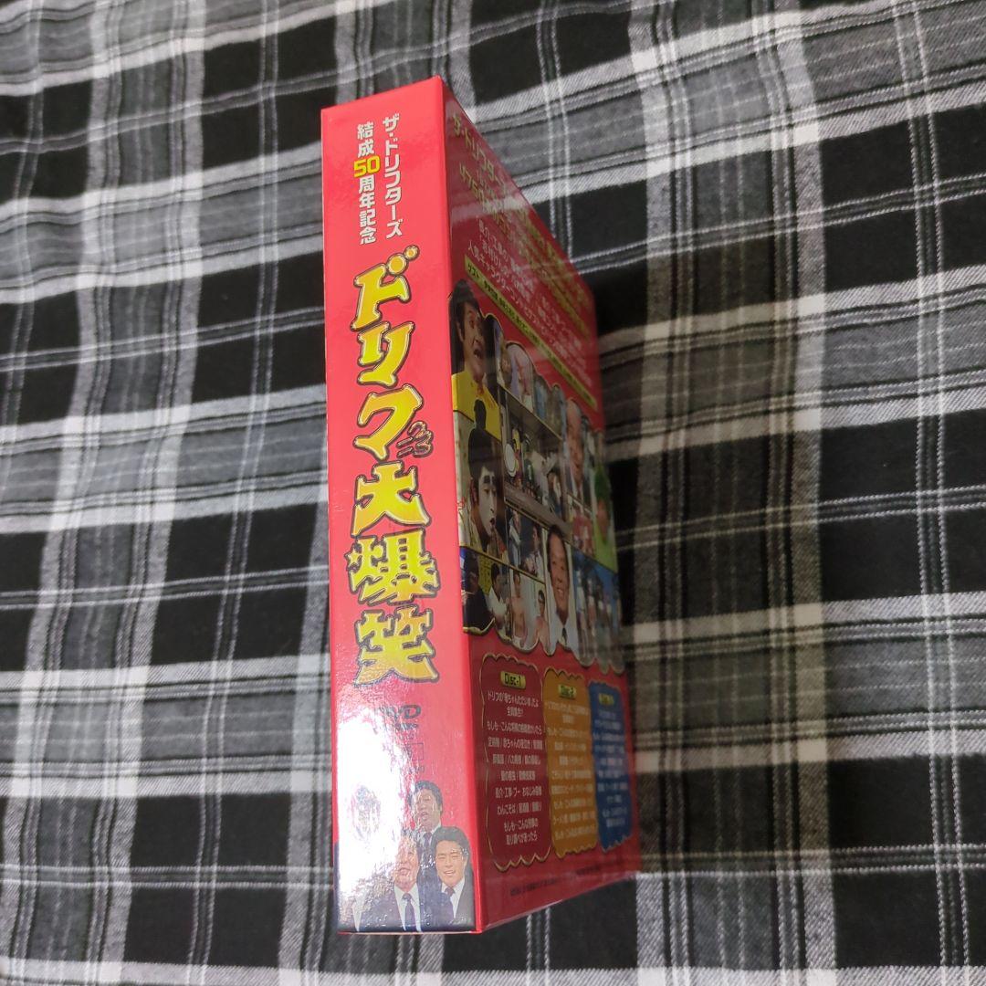 ザ・ドリフターズ結成50周年記念 ドリフ大爆笑 DVD-BOX〈3枚組〉 Amazon.co.jp: ザ・ドリフターズ結成50周年記念 ドリフ大爆笑