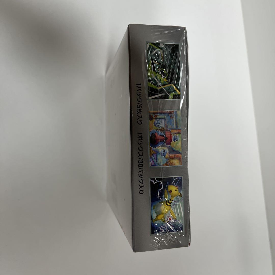 ポケモンカードゲーム ロケット団の栄光 5パック入り【シュリンク付き未開封】