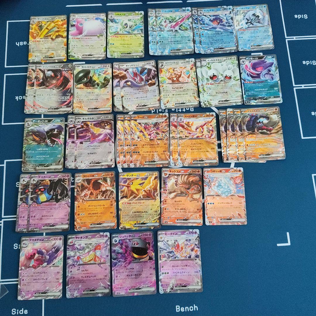 ポケカ引退品1000枚まとめ売り‼️ RR以上100枚 ポケカ RR まとめ売り 100枚以上 引退品 - メルカリ