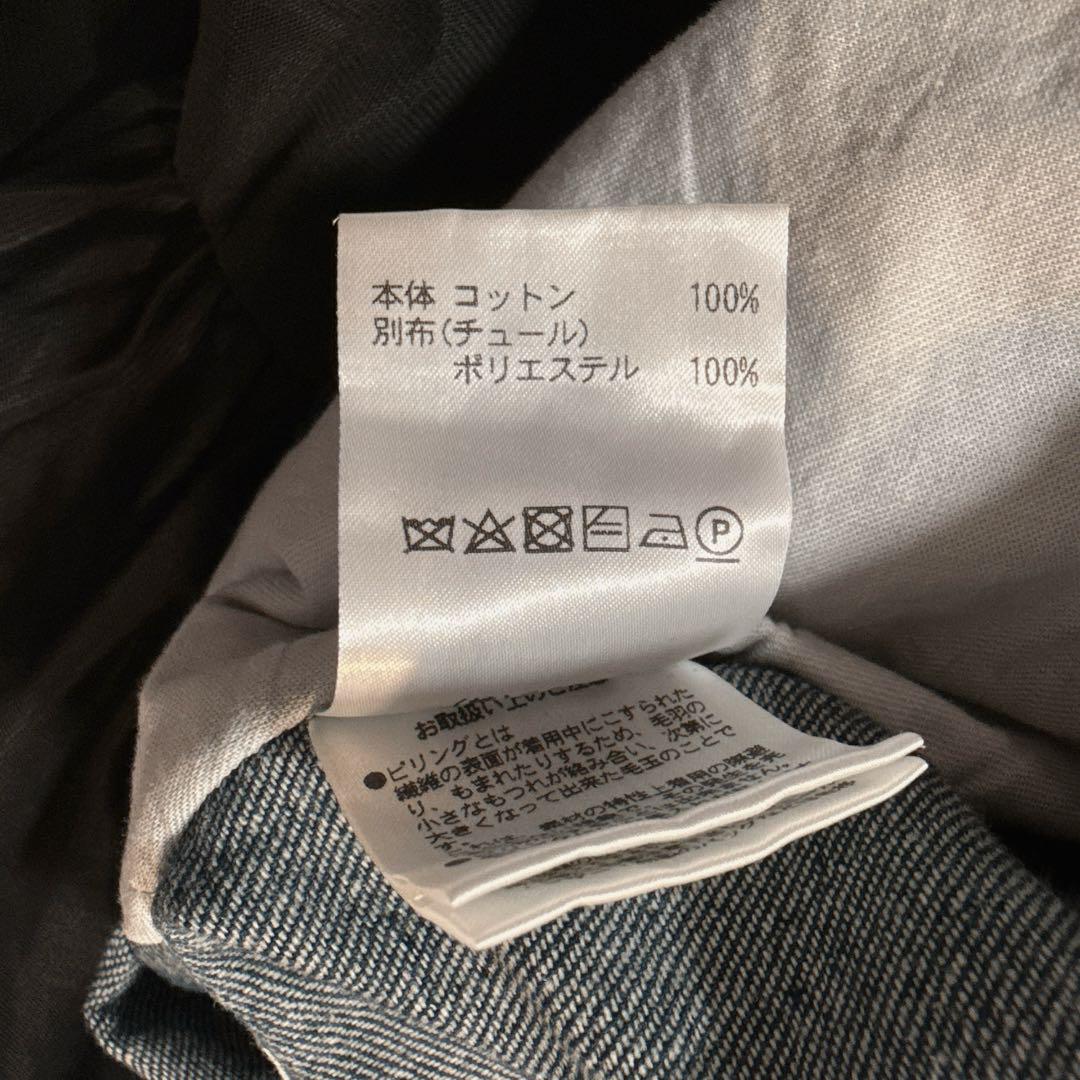 AULA AILA リバーシブルチュールコンビネーションスカート