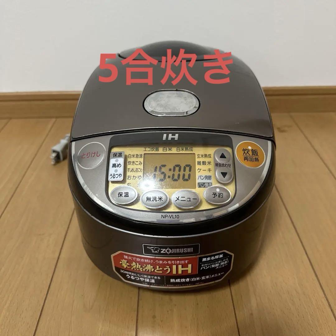 TIGER 炊飯器 JBH-G2 ホワイト 24年製 一升炊き