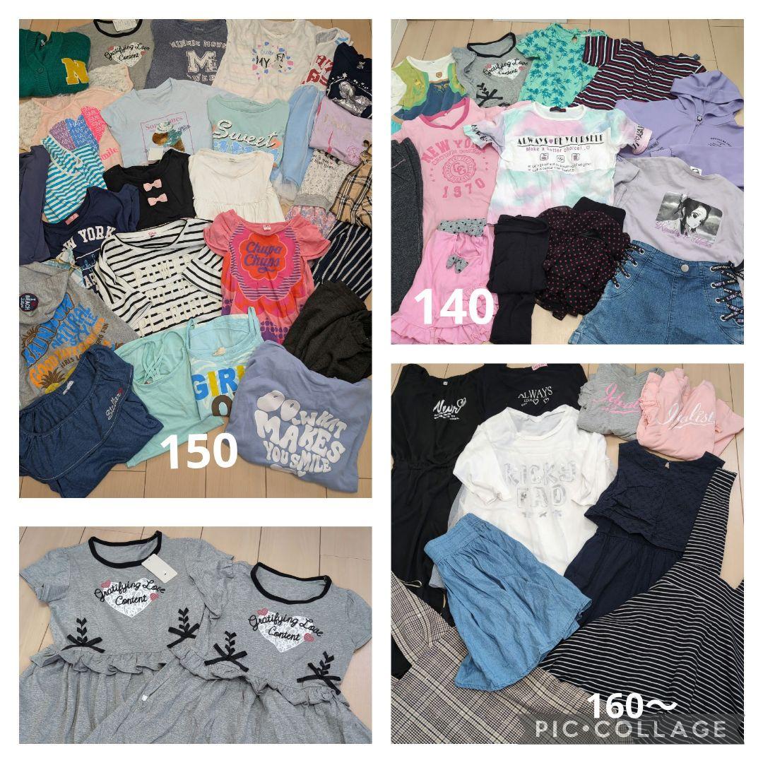 おまとめ　女の子　新品美品　多数　47枚　140 150 160〜　アイテム色々