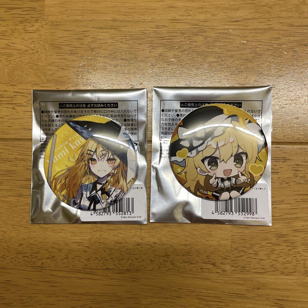 東方Project ブックオフ霧雨魔理沙 缶バッジ2種 - メルカリ