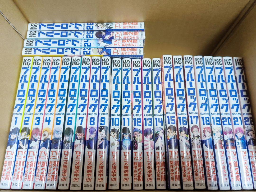 ブルーロック 全巻セット新しい