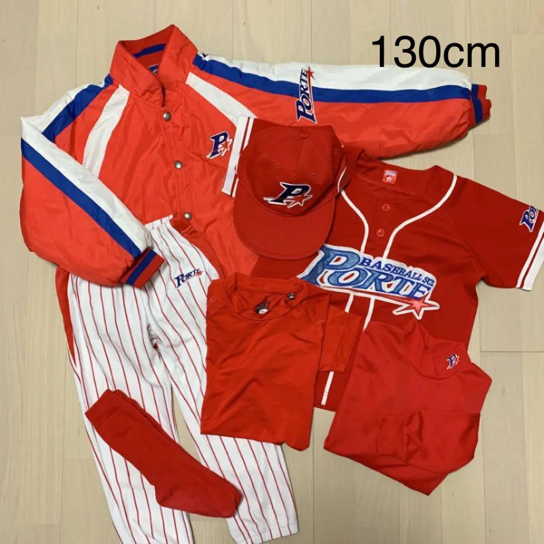 48 割引 おしゃれ ポルテ Porte 130 少年野球 ユニフォーム ウェア 野球 Www Tentco Co Za 48 割引 おしゃれ ポルテ Porte 130 少年野球 ユニフォーム ウェア 野球 Www Tentco Co Za