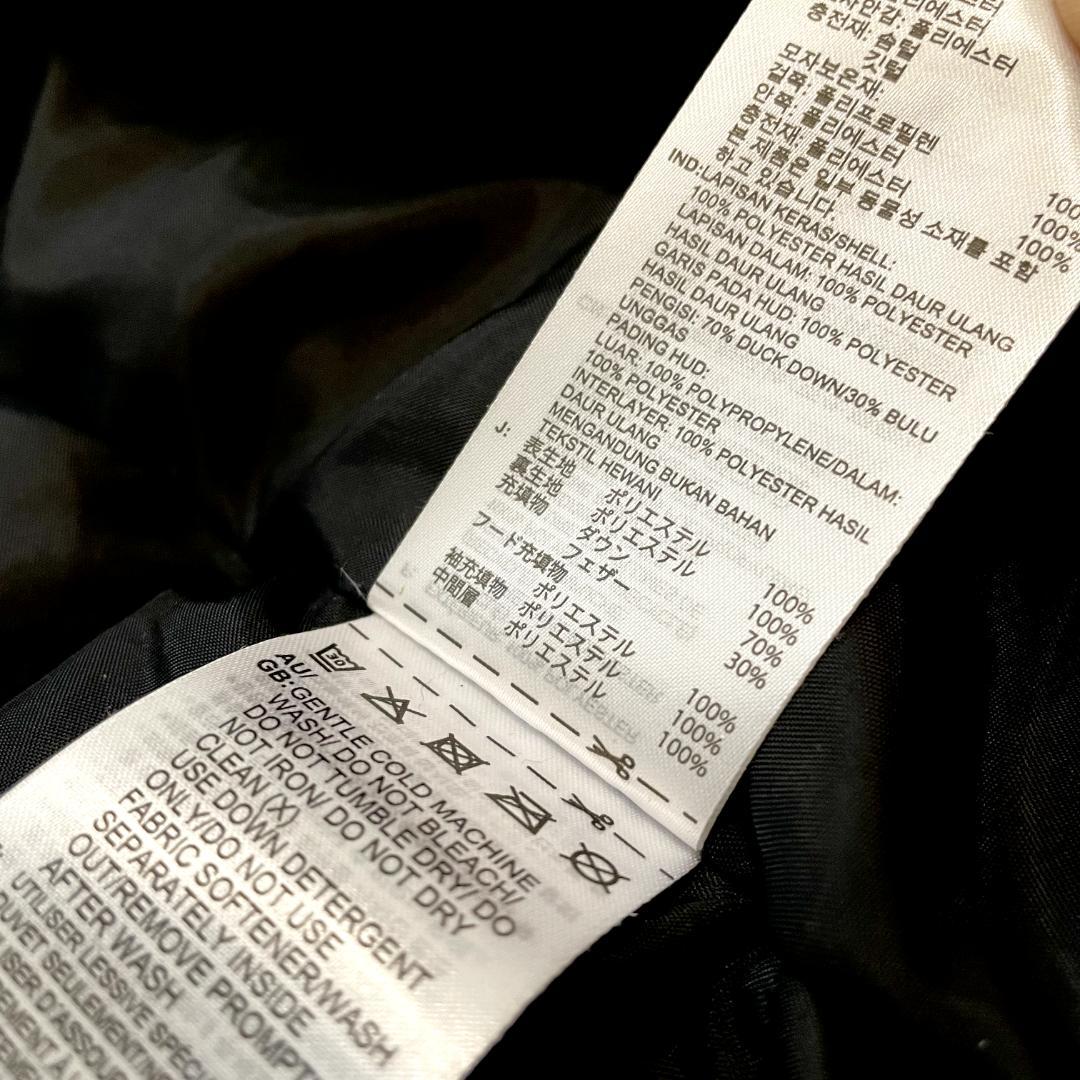 adidas ロングダウンコート ティロ21 L ブラック×ソーラーゴールド