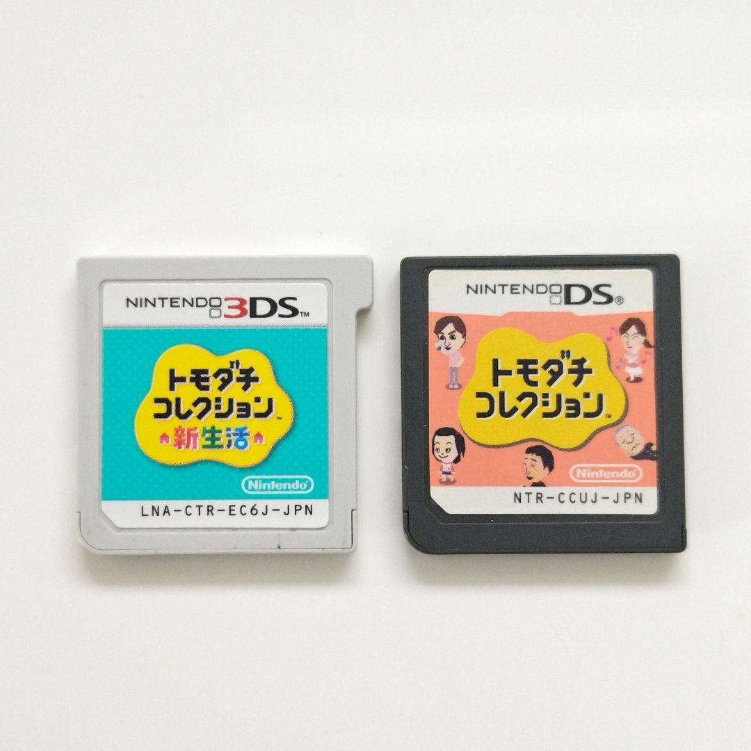 安い購入 新生活 トモダチコレクション 2点セット メルカリ - ニンテンドー3DS/2DS