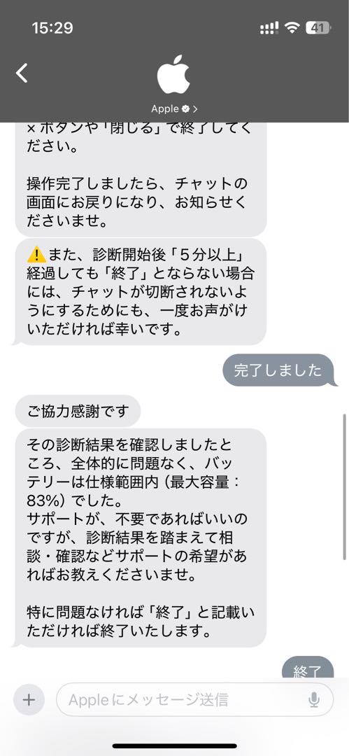 iPad Air 4世代 256GBWi-Fiモデル Apple Pencil付 - メルカリ