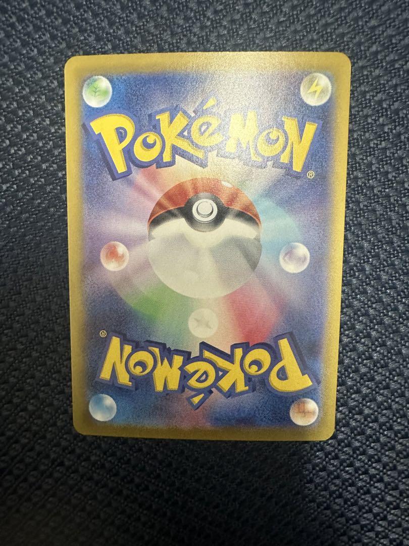 ポケモンカード ファイヤーex SAR