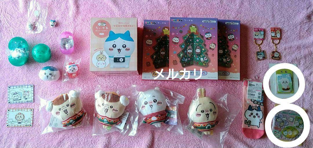 ちいかわグッズ 22点 まとめ売り