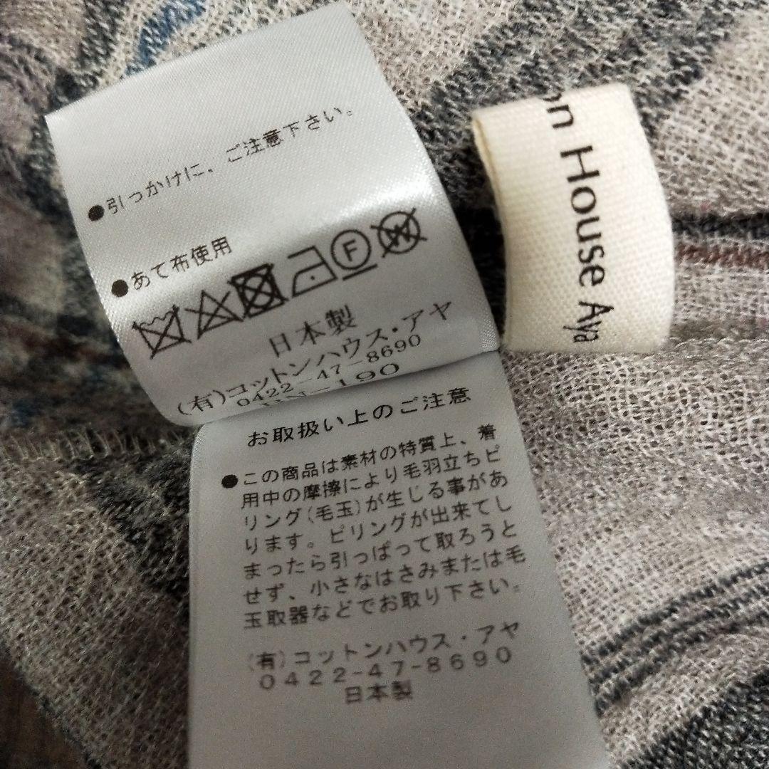 コットンハウスアヤ ウールシャツ 日本製 チェック柄 長袖シャツ