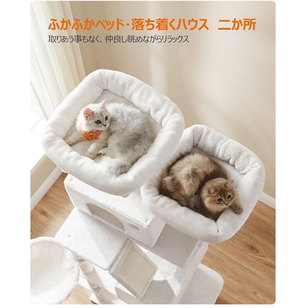 FEANDREA キャットタワー