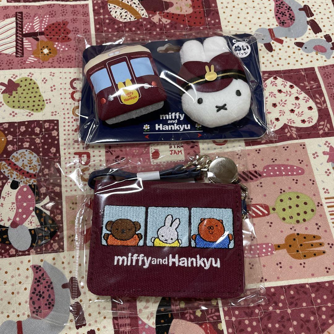 ミッフィー 阪急 定期入れ パスケース ぬいぐるみ ぬいぐるみバッジ