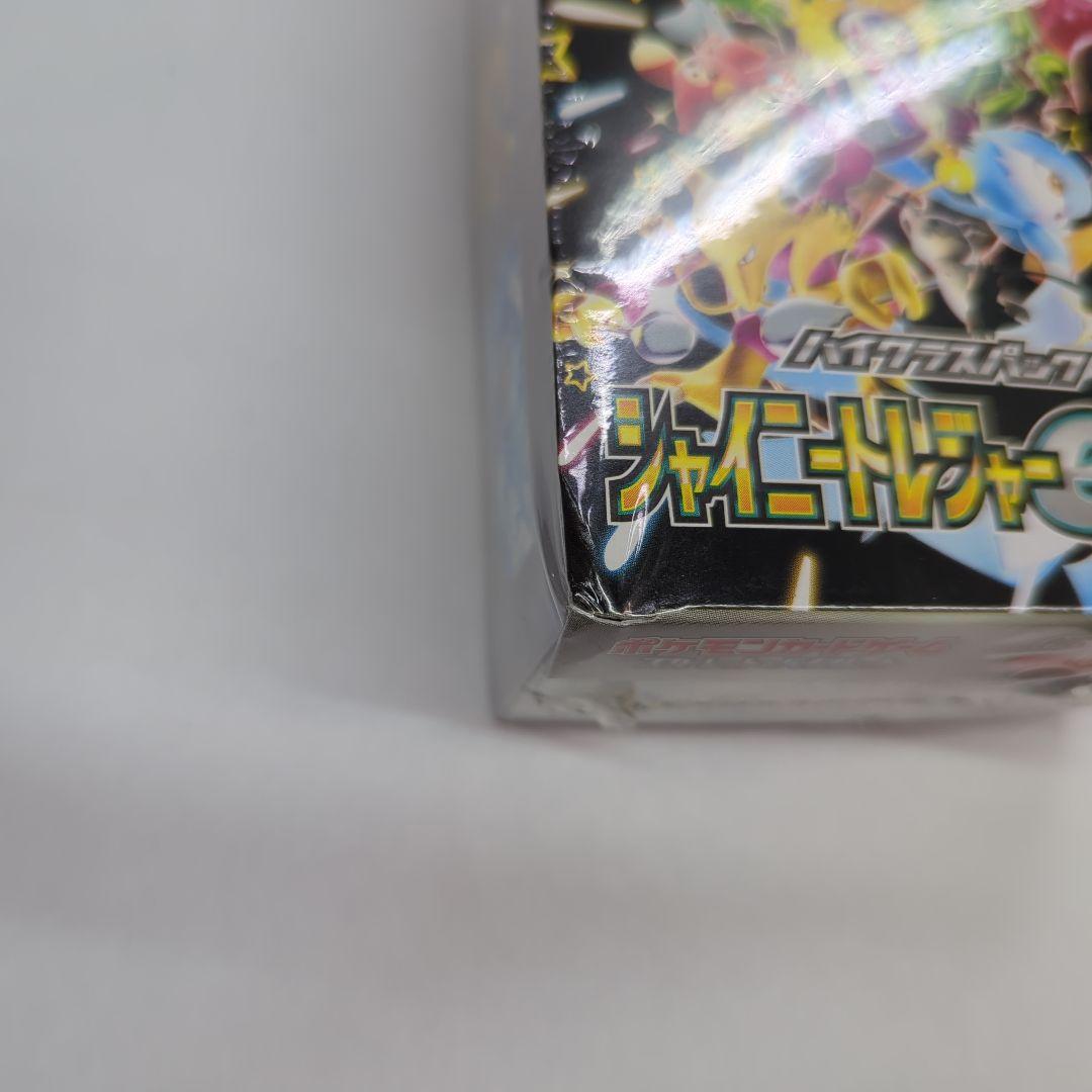 ポケモンカード ハイクラスパック シャイニートレジャーex 1BOX 未開封