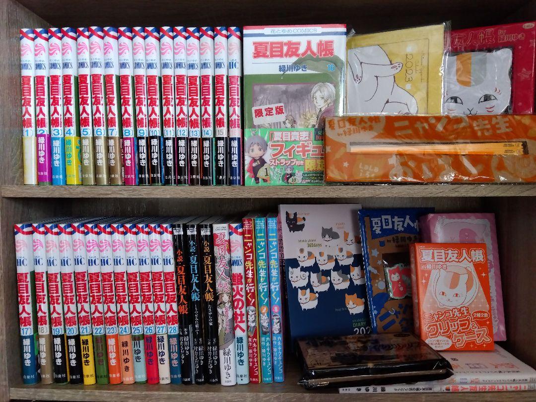 感謝の声続々！ 夏目友人帳 1−29 全巻セット - cusointernational.org