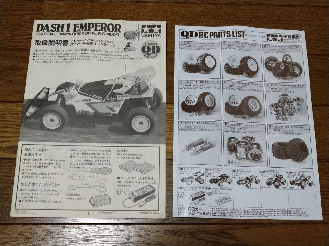 ★ 週末