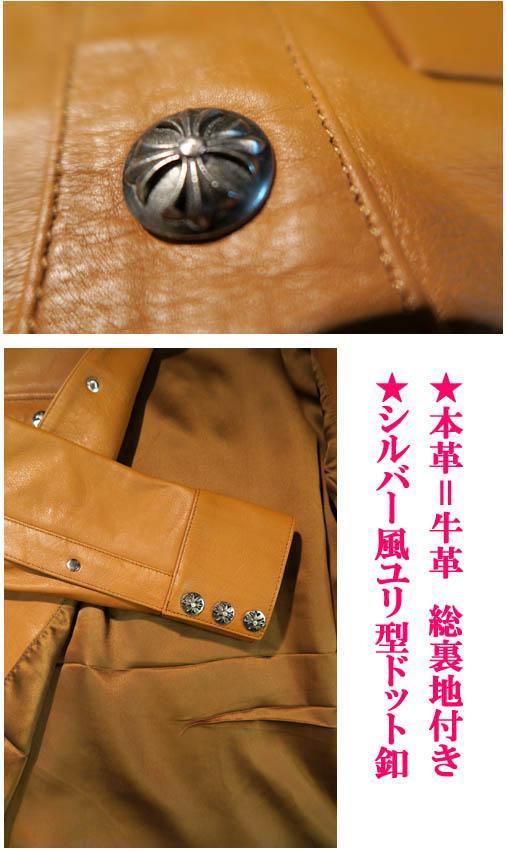 本革 ウエスタンシャツ