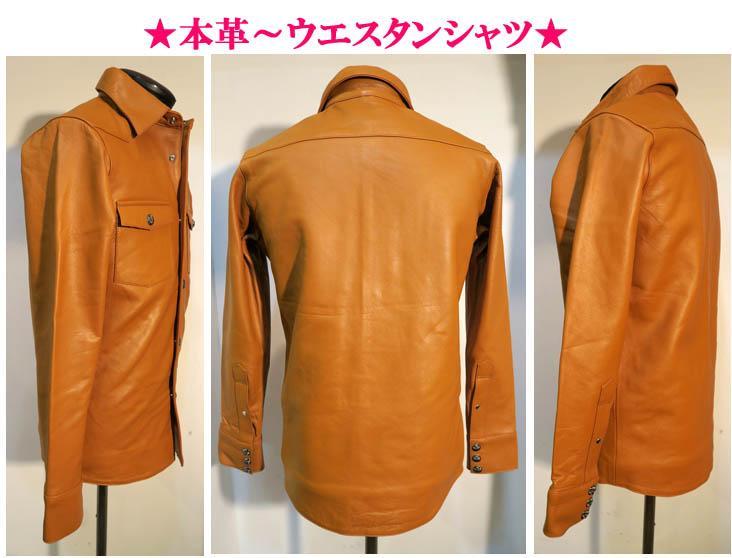 レザージャケット ロック