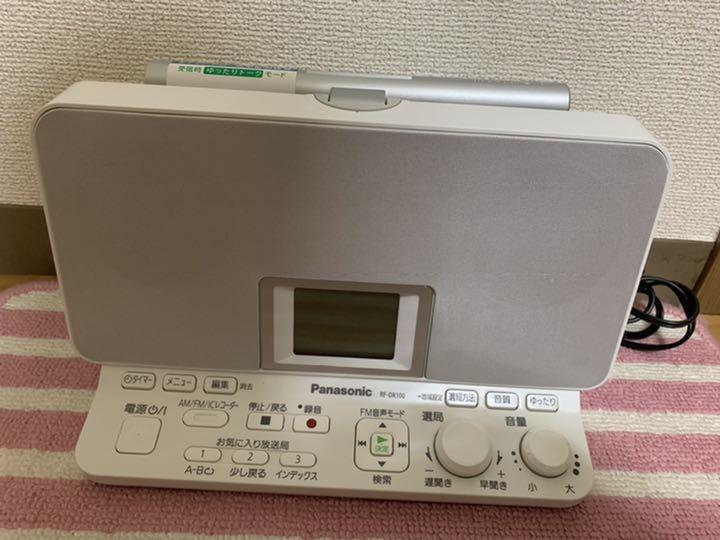 贈り物 panasonic RF-DR100 ラジオ - getvolt.dk 贈り物 panasonic RF-DR100 ラジオ - getvolt.dk