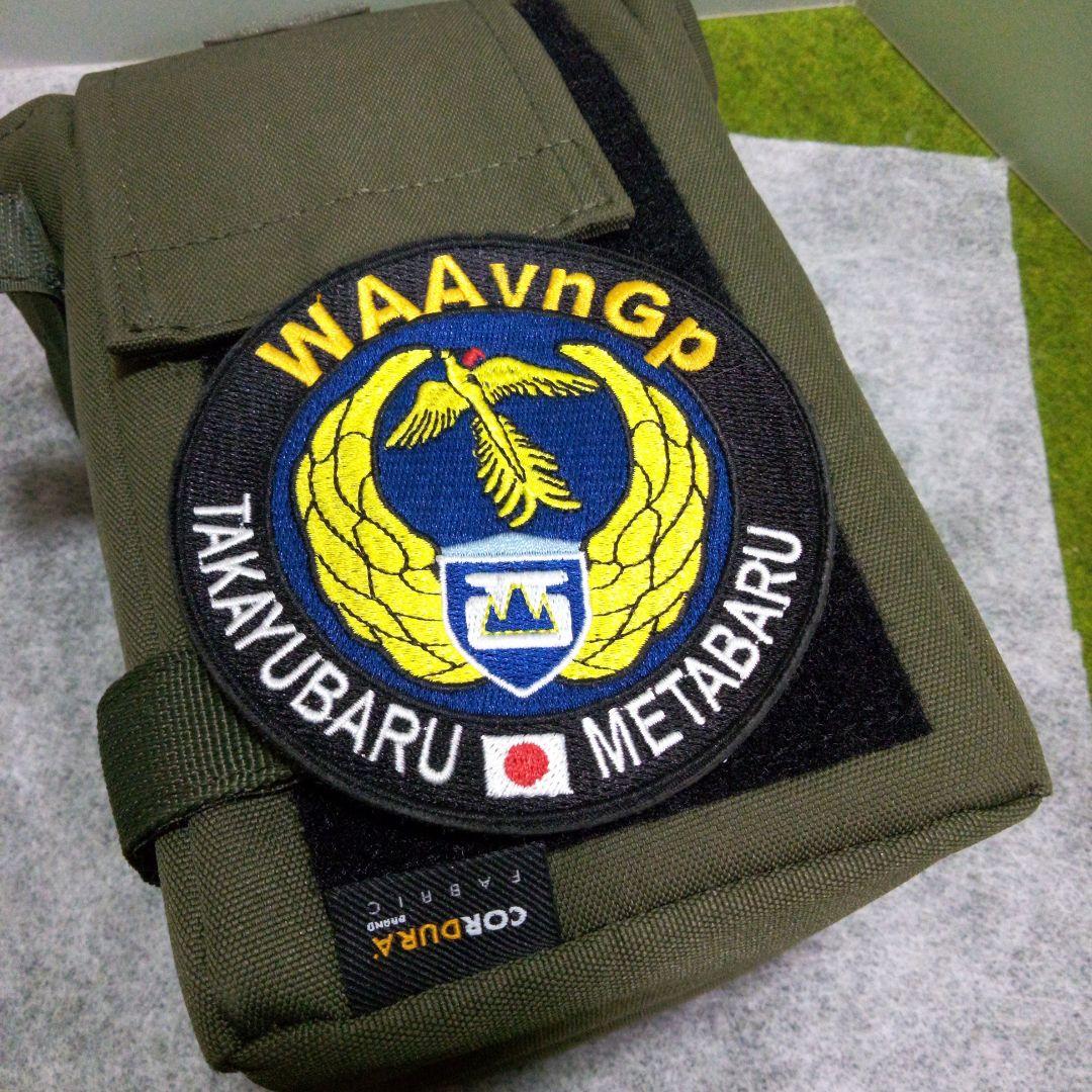ロスコ　戦闘飯盒2型　収納ポーチ付き