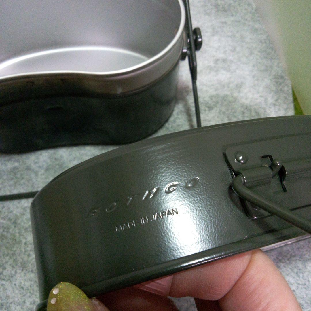 ロスコ　戦闘飯盒2型　収納ポーチ付き