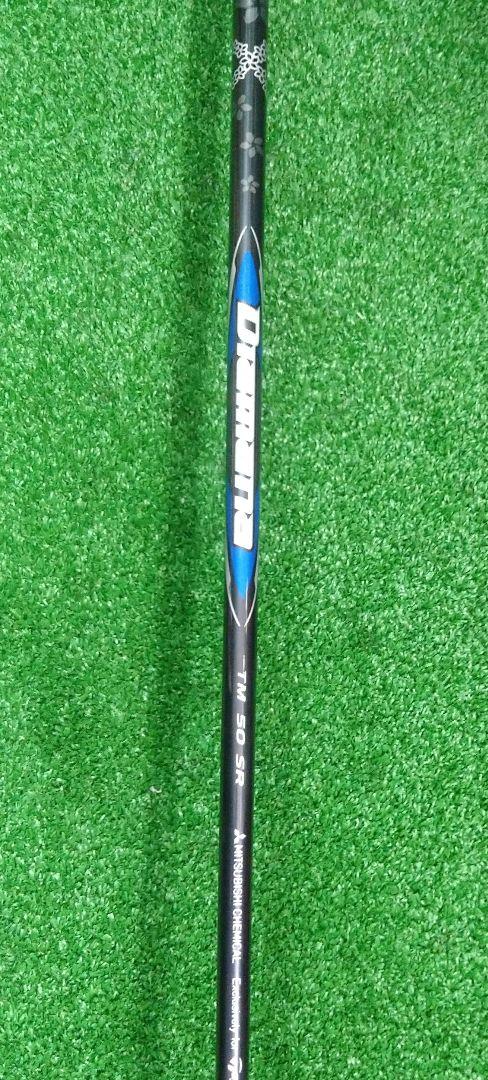 TaylorMade Qi35 MAX ドライバー 10.5度 SR