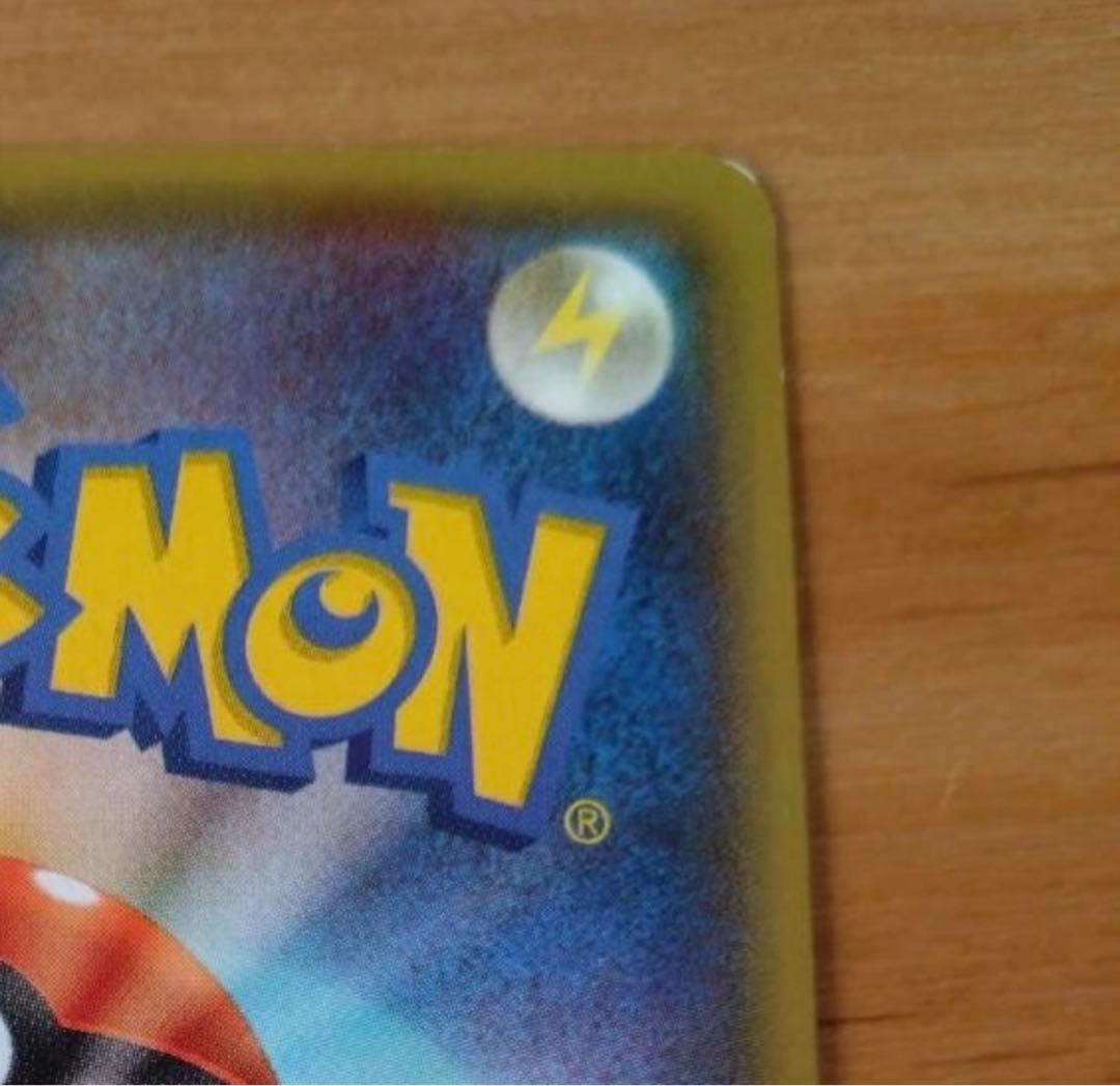 ポケモンカード 11枚セット バラ売り可