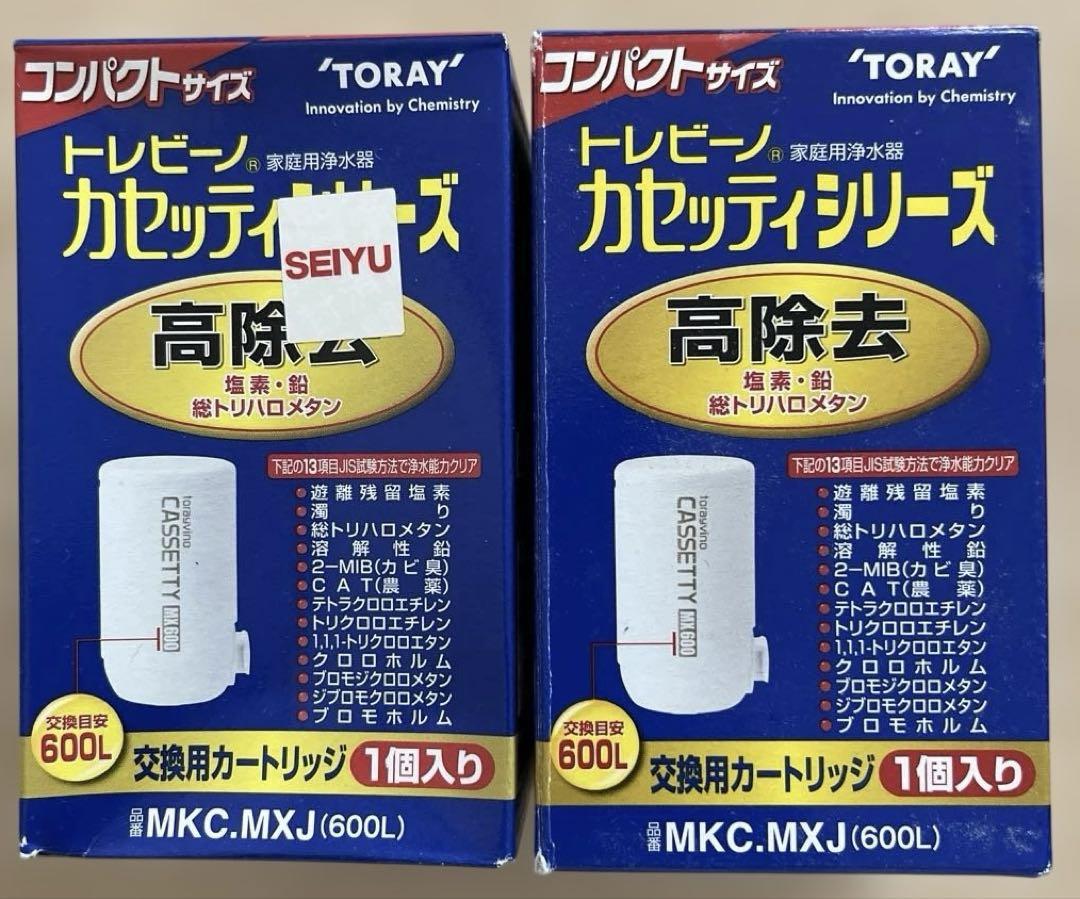 トレビーノ　カセッティシリーズ　MKC,MXJ600L 2個セット