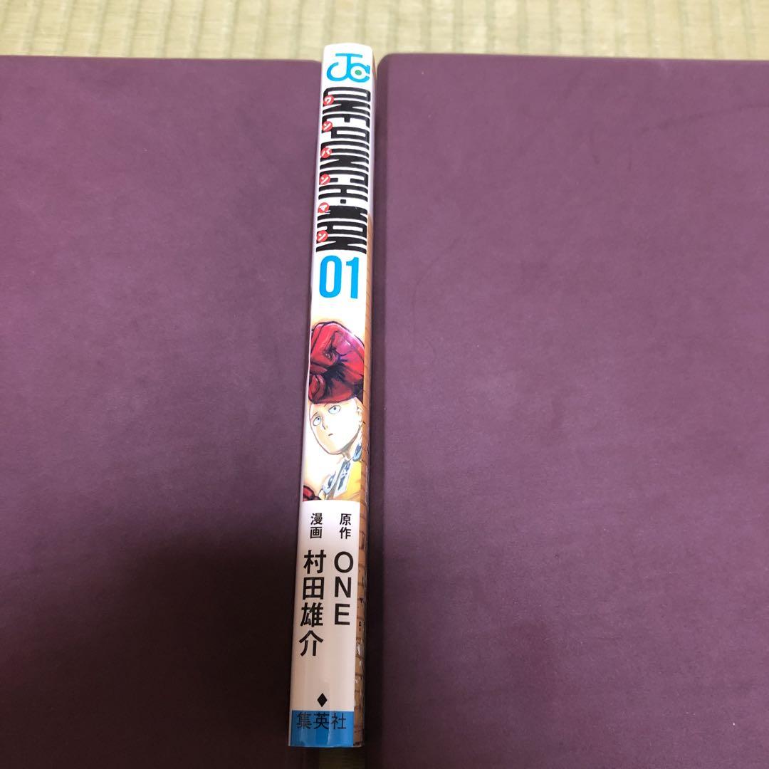 【希少】ワンパンマン　第1巻　初版　帯付き　一巻　ONE PUNCH MAN