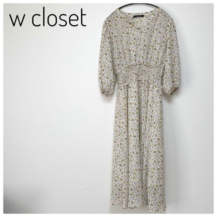 W Closet 花柄 ロングワンピース メルカリ W Closet 花柄 ロングワンピース メルカリ