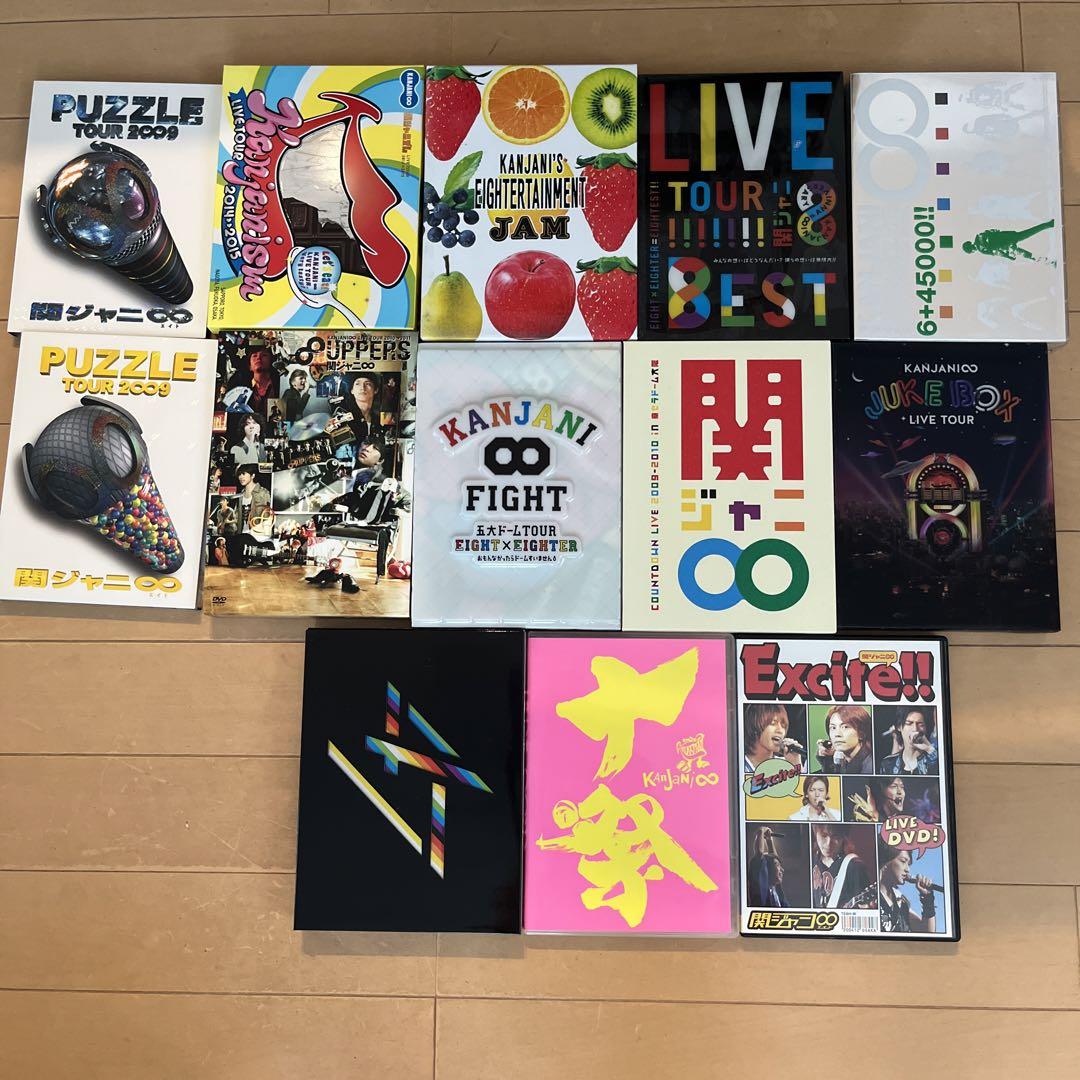 関ジャニ∞ LIVE DVD まとめ売り 17点
