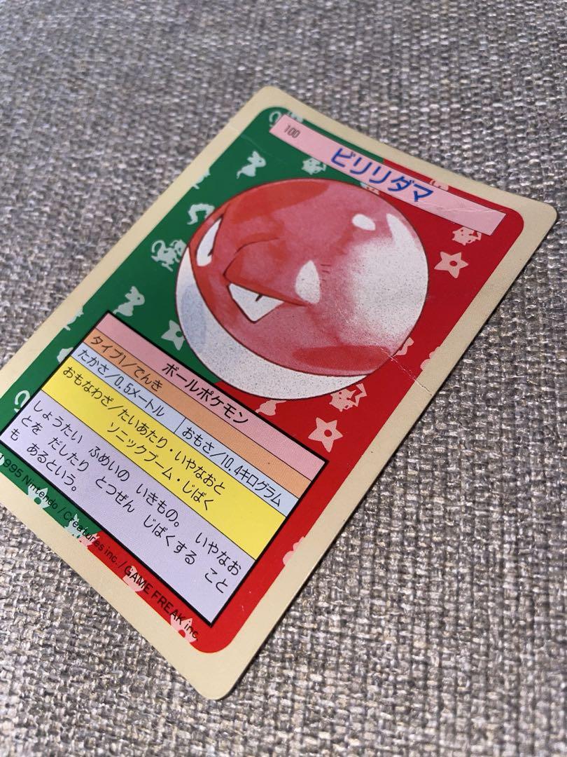 トップサン ポケモンカード　67枚まとめ売り トップサン ポケモンカード 67枚まとめ売り - メルカリ