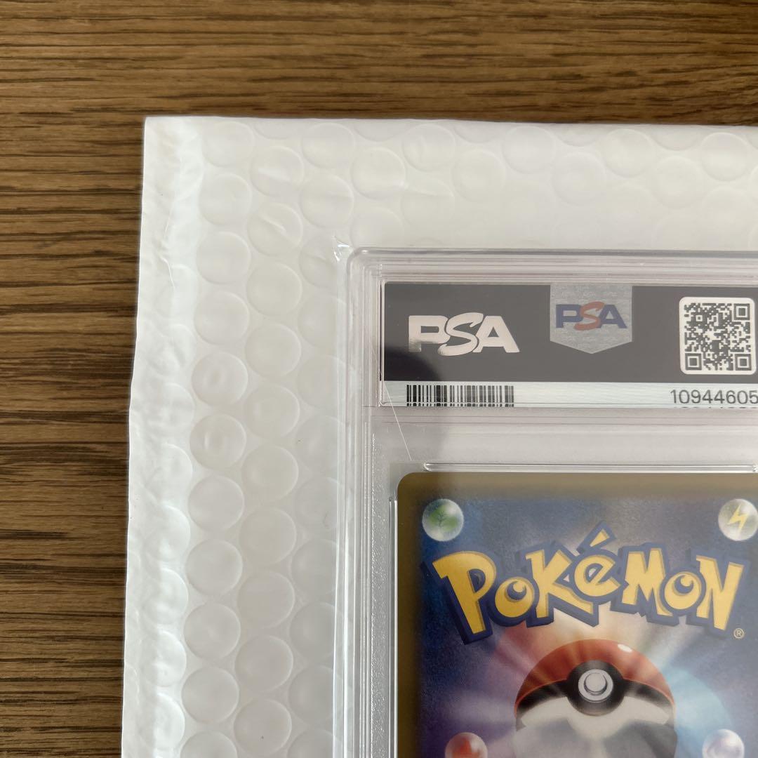 ピッピ chr psa10 - メルカリ