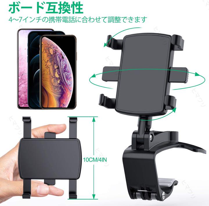 車載ホルダー スマホホルダー クリップ式 ダッシュボード 360度 取り付け簡単 - メルカリ 車載ホルダー スマホホルダー クリップ式 ダッシュボード 360度 取り付け簡単 - メルカリ