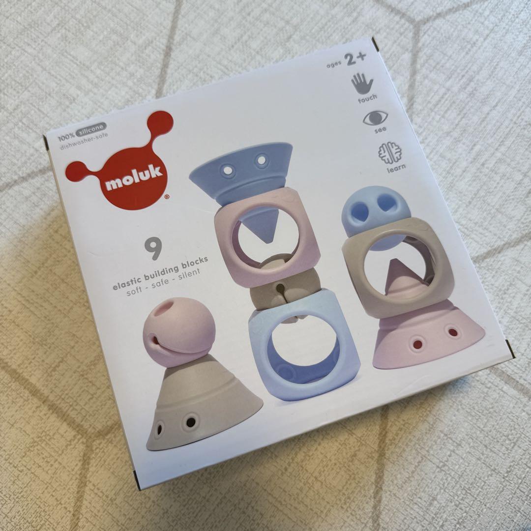 moluk 9ピース 積み木セット
