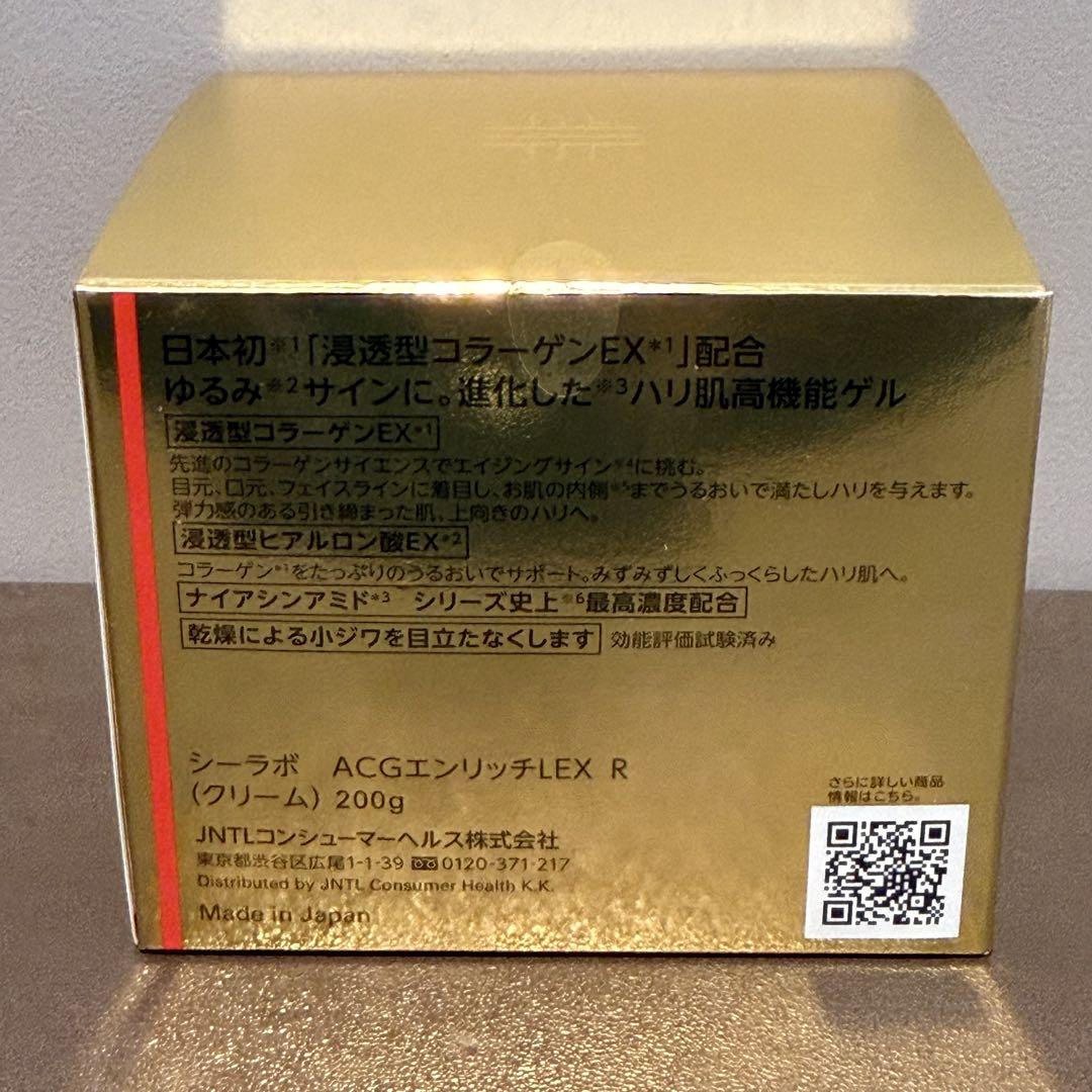 ドクターシーラボアクアコラーゲンゲルエンリッチリフトLEX R 200g (1個
